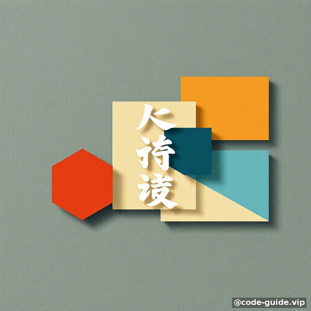 开发工具界面-2