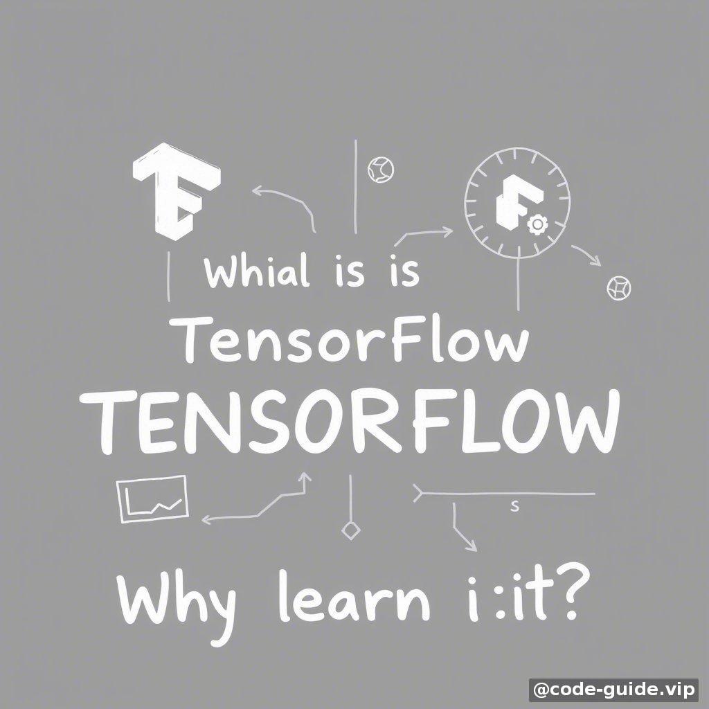 开篇：TensorFlow 是什么？为什么学它？