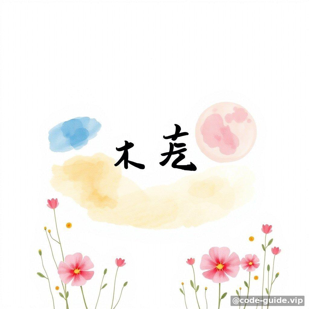 原生应用架构-1