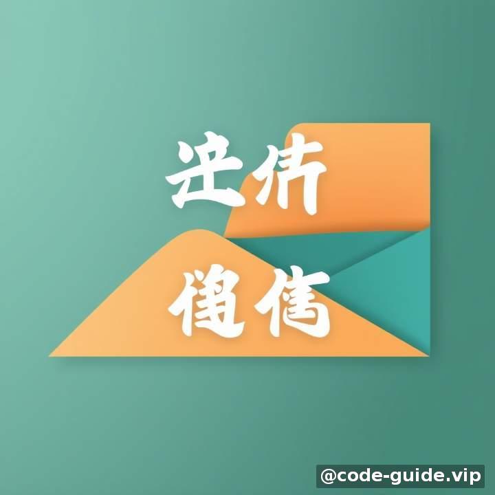 应用性能监控-1
