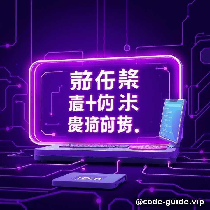 引言