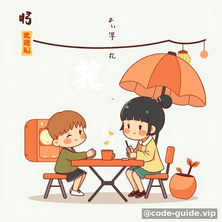 开发环境配置界面-1