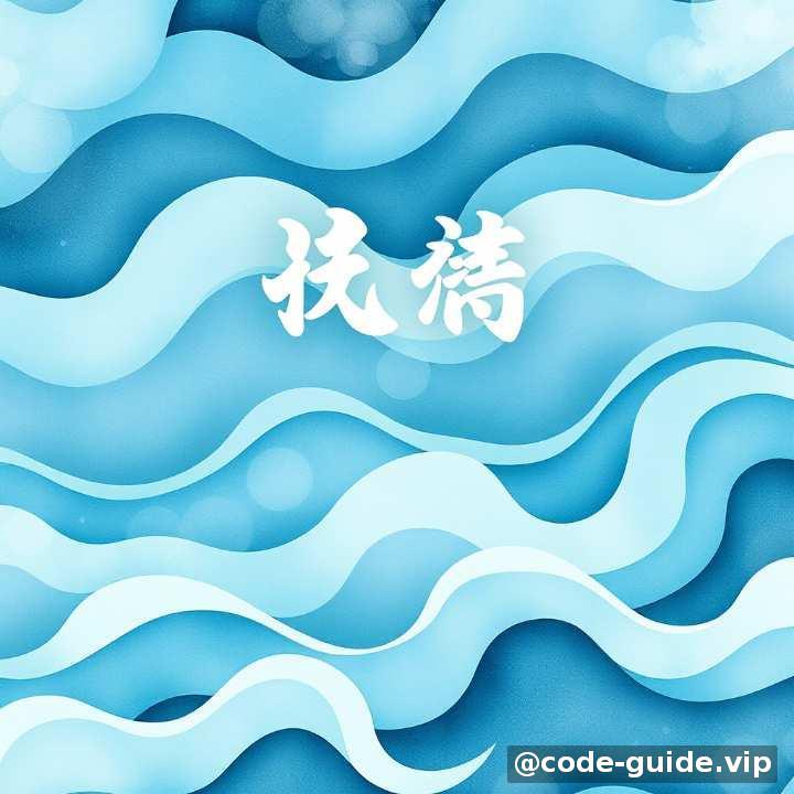 自动化部署流程-1