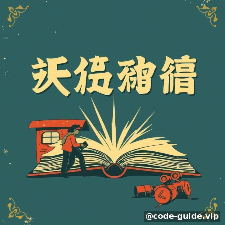 微服务架构示意图-1