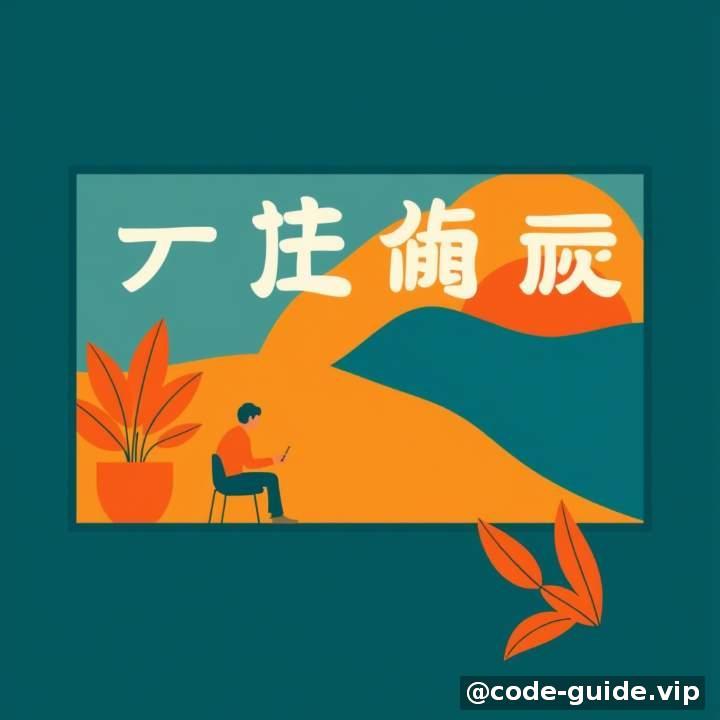 前端开发工具界面-1