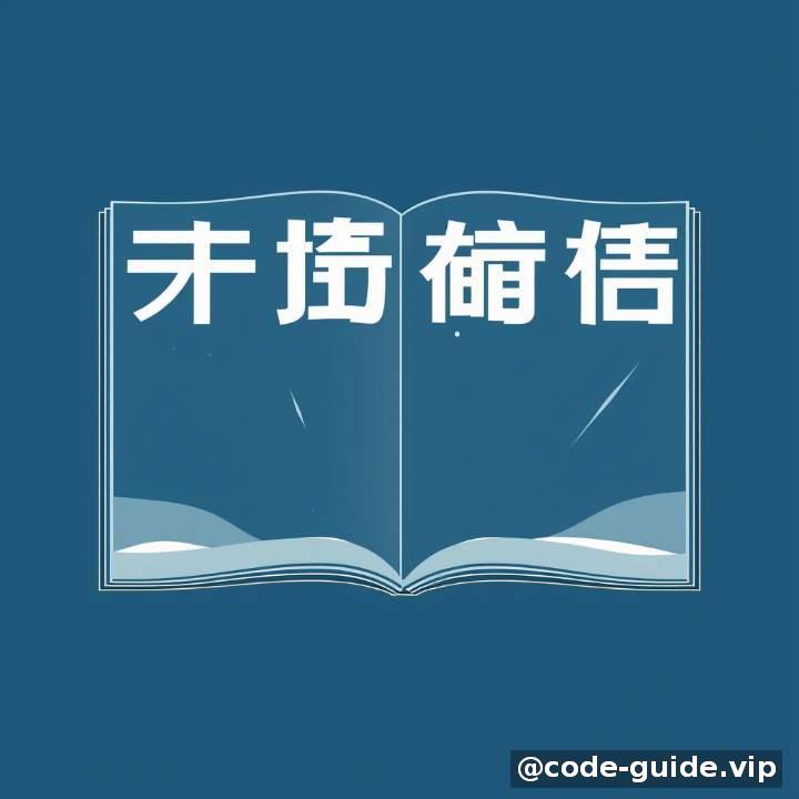 系统架构设计-1