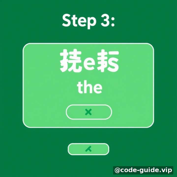 第三步：实战项目——做一个“猜数字游戏”
