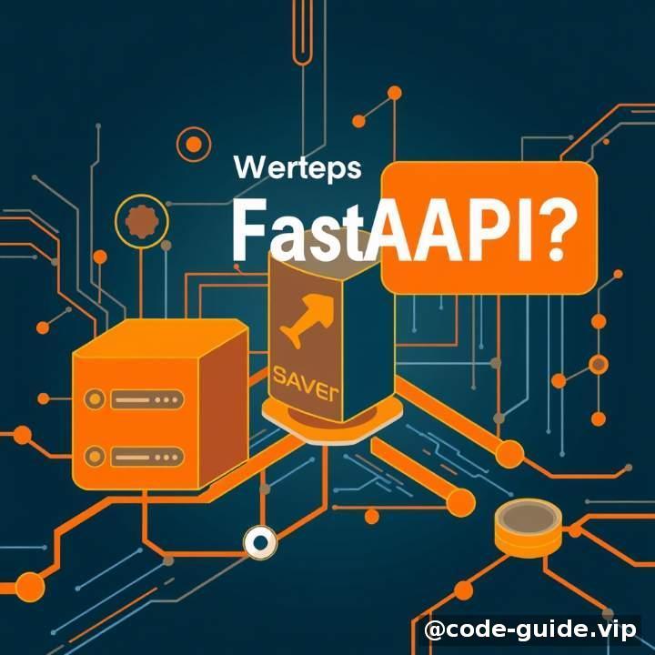 背景介绍：为什么选FastAPI？