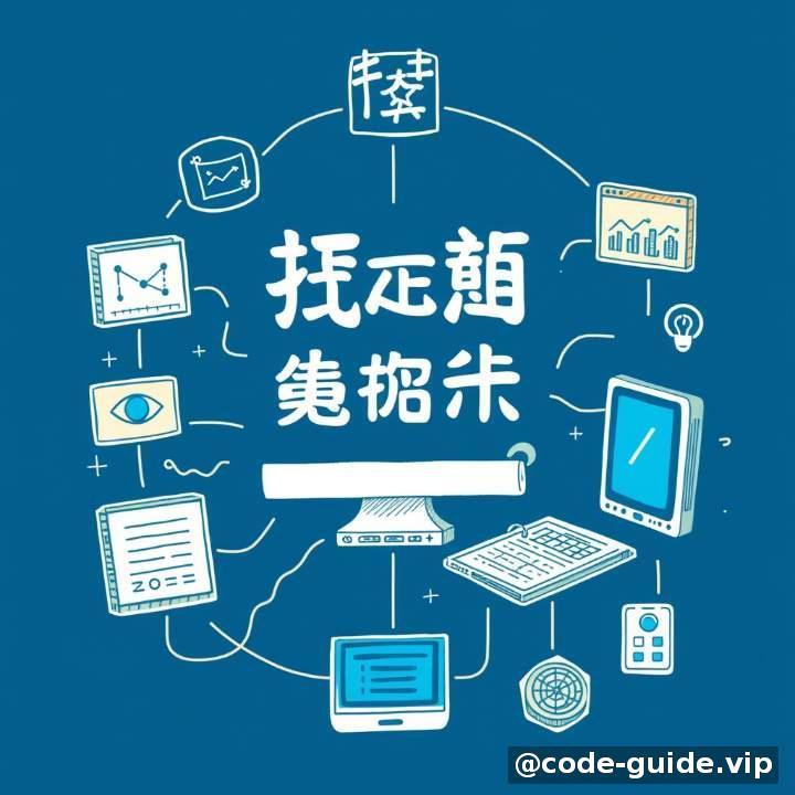 引子：为什么是这次项目让我想写这篇文章？