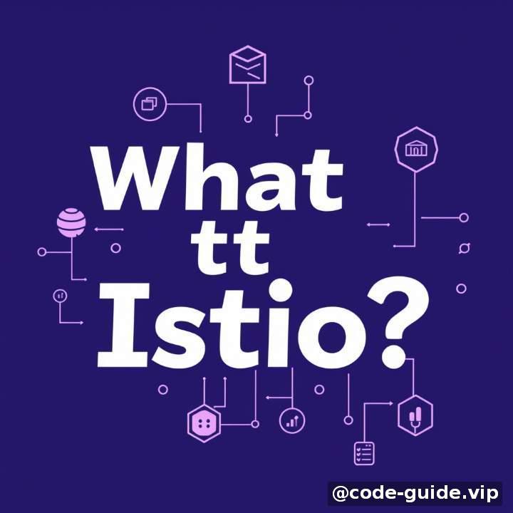 🌐 开篇：什么是Istio？它能解决什么问题？