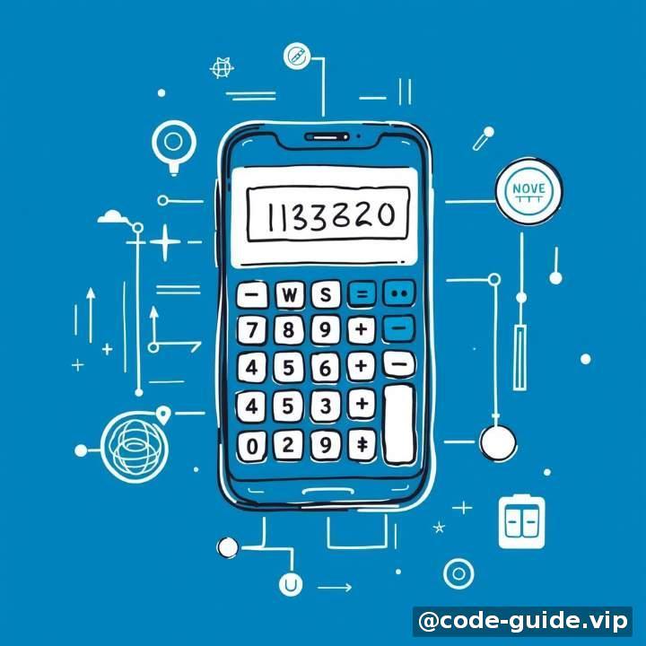 实战项目：做一个简单的计算器 App
