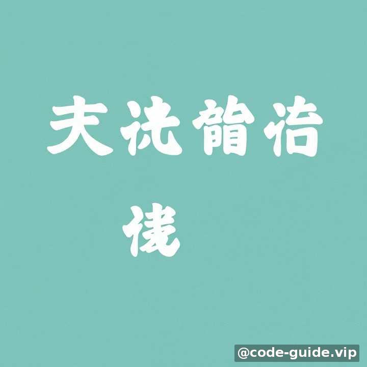 系统架构设计图-1