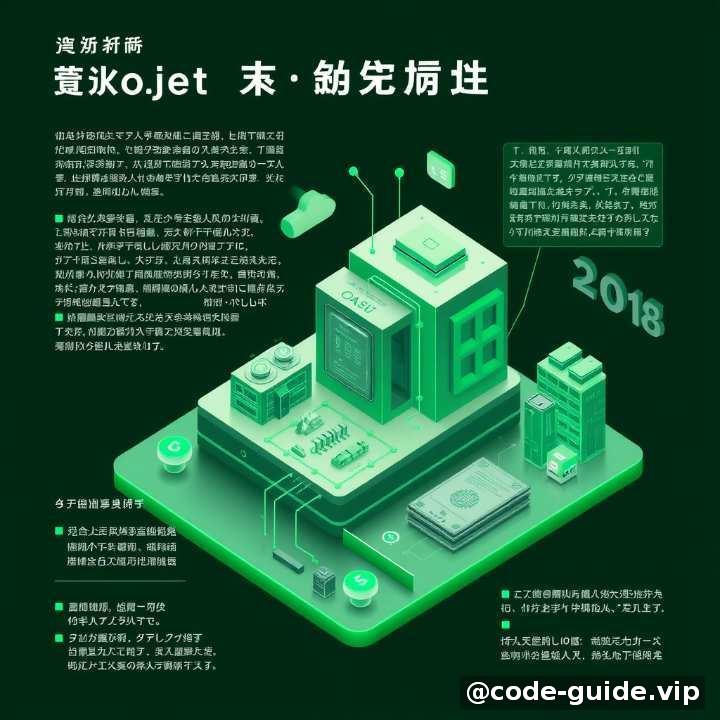 项目背景与挑战