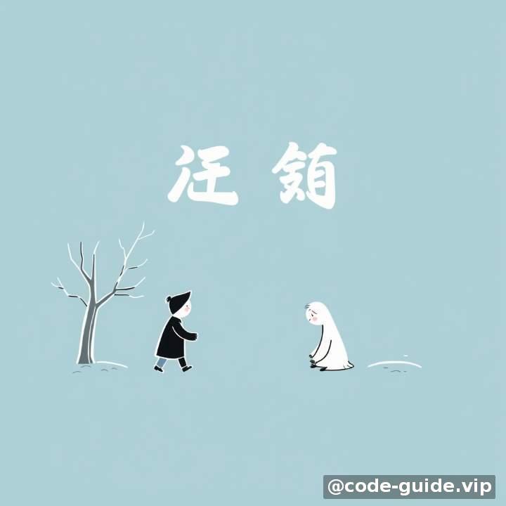 技术对比分析-1
