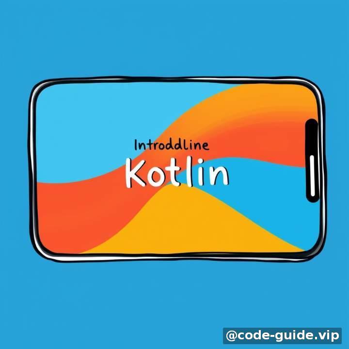 初识 Kotlin:为什么选择它?