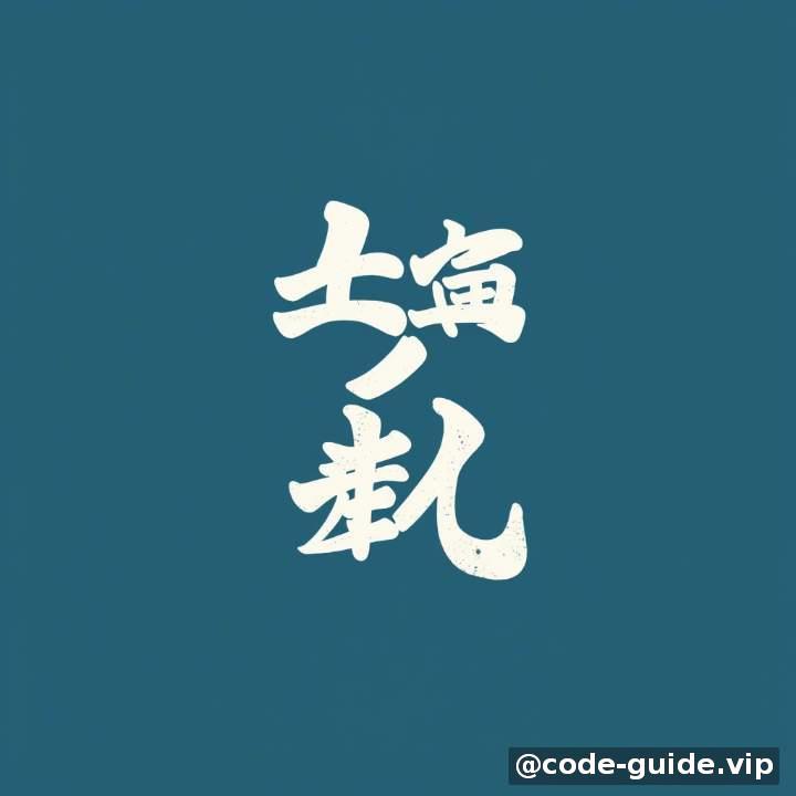 CSS动画效果展示-2