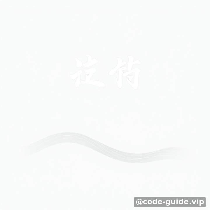 技术原理图-2