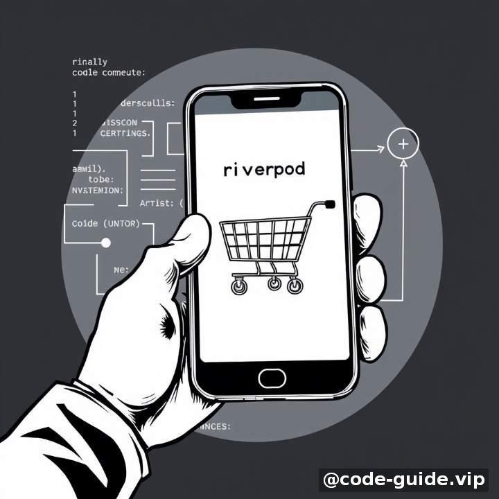 代码实践：用 Riverpod 管理购物车状态