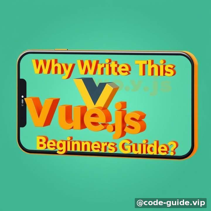 开篇:为什么要写这篇“零基础入门Vue.js”的文章?