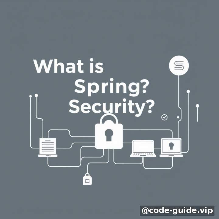 开篇:Spring Security是什么?用来做什么?