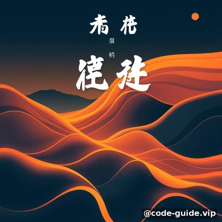 技术应用场景-1