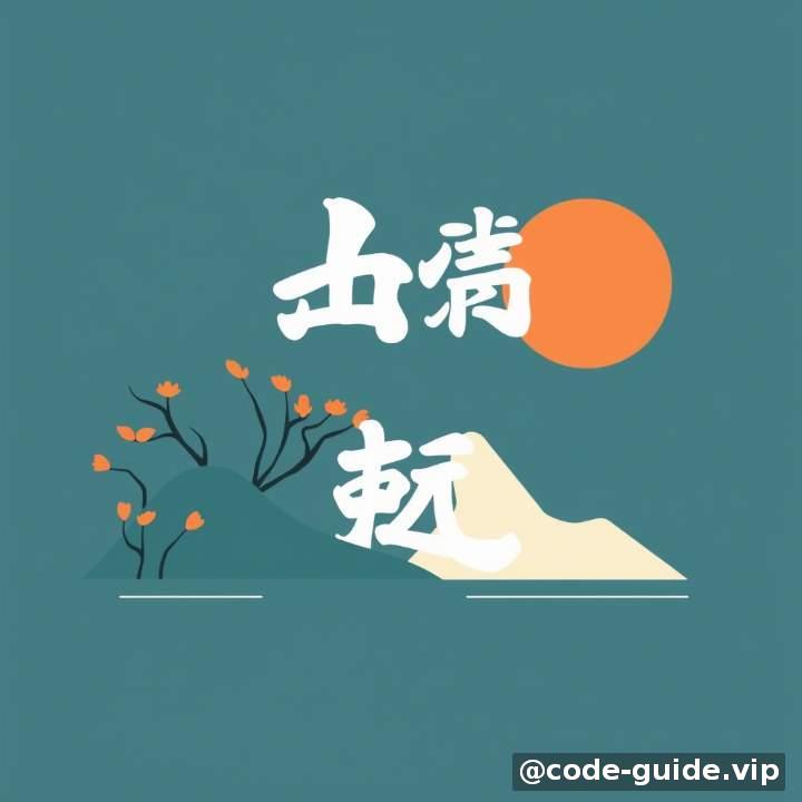 CI/CD流水线-1