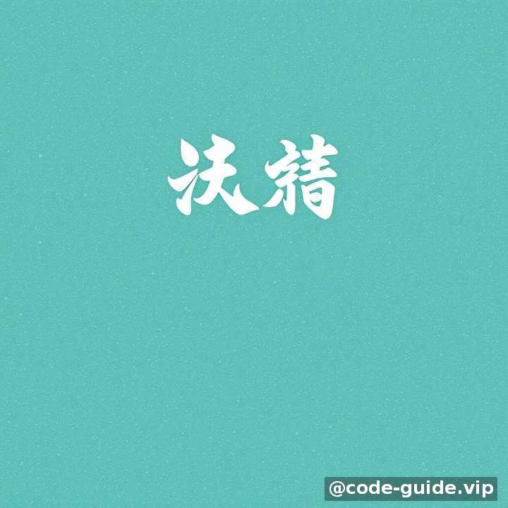 系统架构设计图-1
