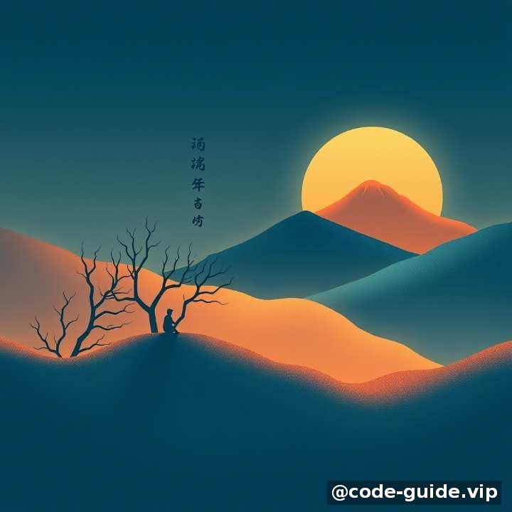 数据流转过程-2