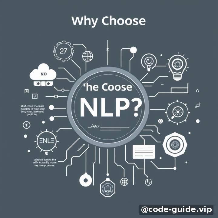 引言：为什么选择NLP？