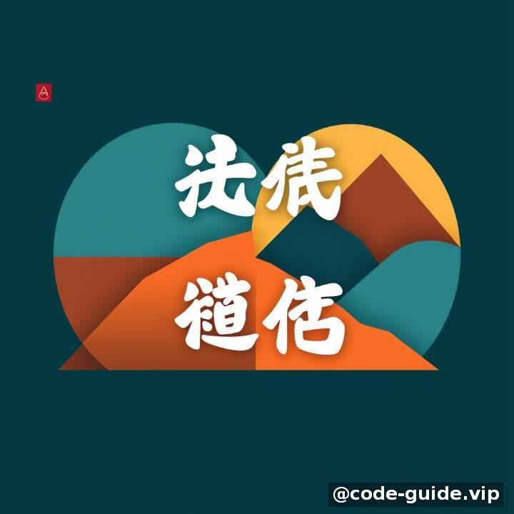 现代网页界面设计示例-1