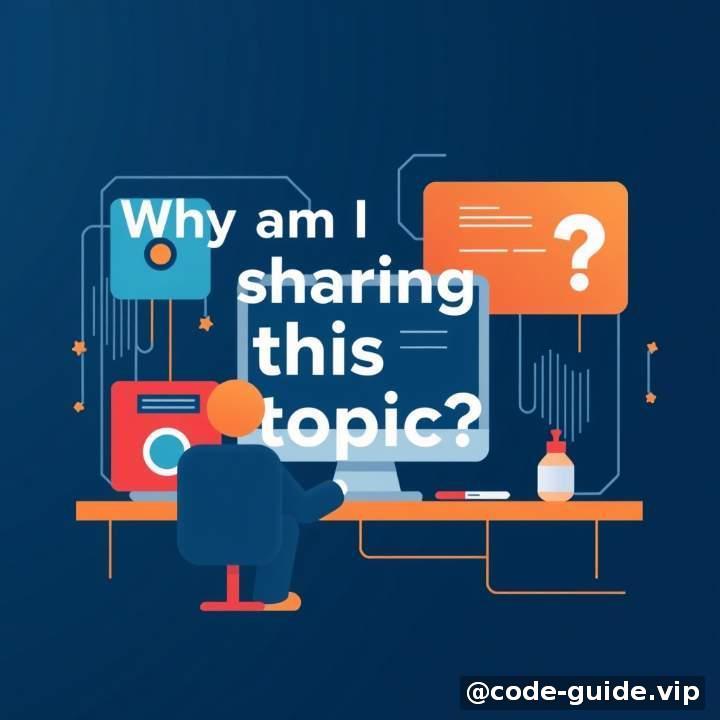 为什么我要分享这个话题?
