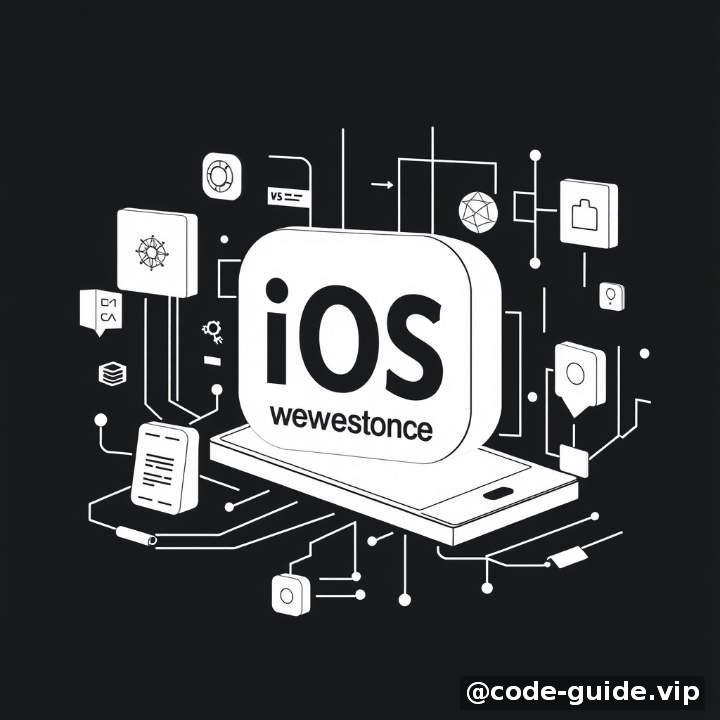 开篇：什么是iOS开发？它能做什么？