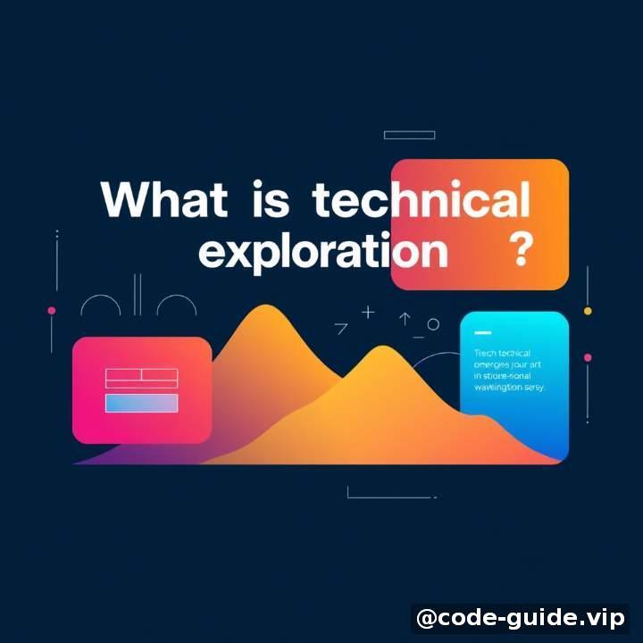 开篇：技术探索到底是什么？