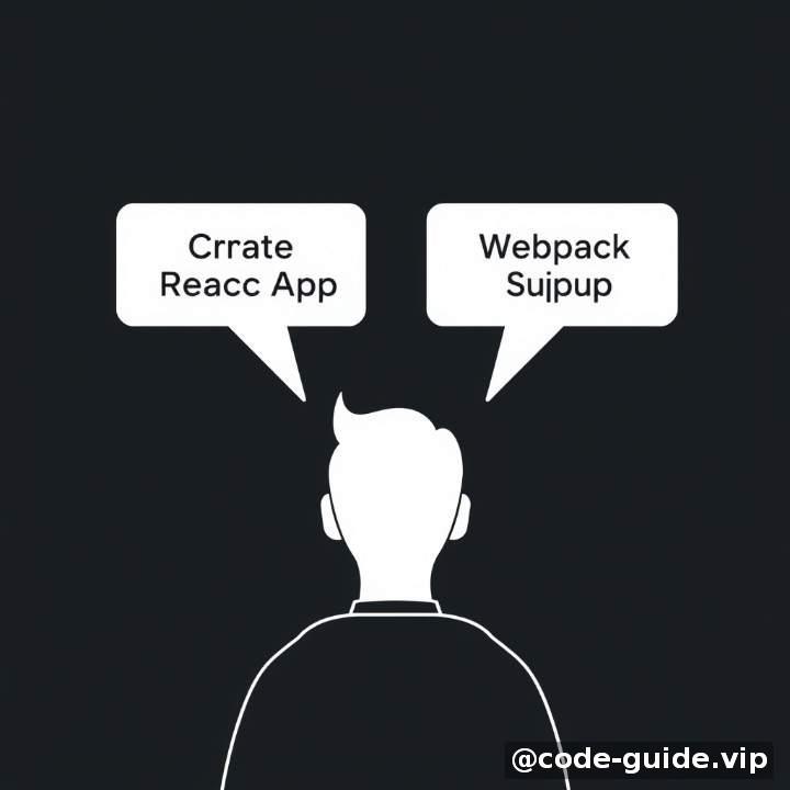 遇到的第一个挑战:React 到底怎么装?Create React App 还是自己配 Webpack?