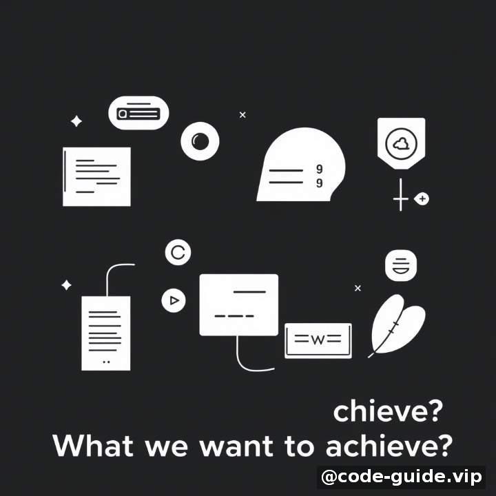 背景:我们是谁?我们想要做什么?